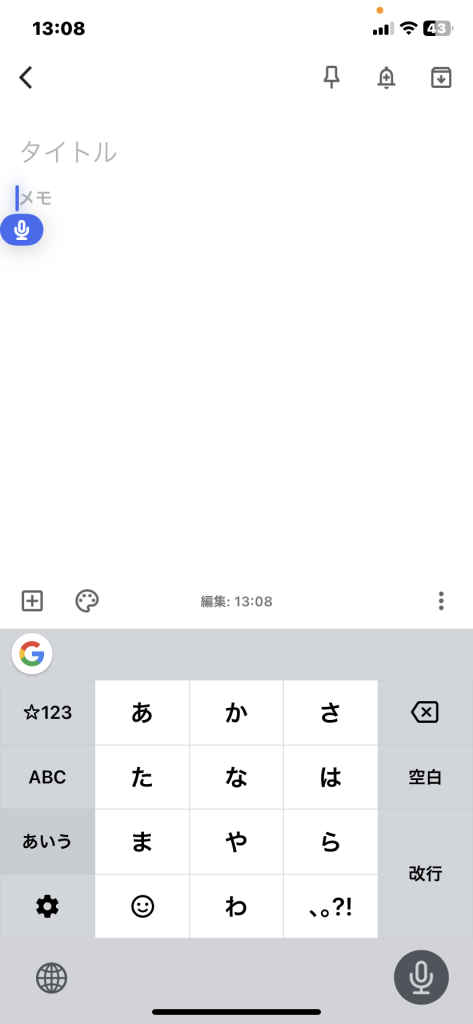 1. はじめに