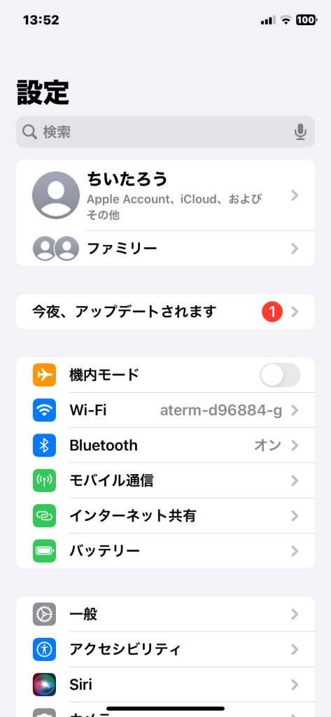 iOS 18.5がリリース：子どものスクリー<br class="chiilabo-br is-on">ンタイム監視とiPhone 13の衛星通信対応
