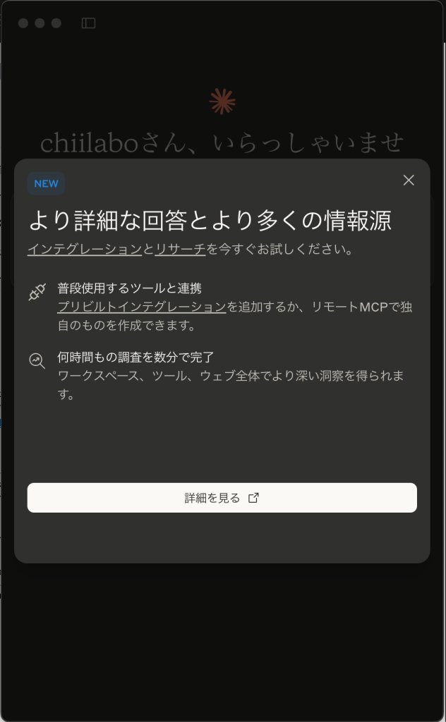 1. Claude 4で強化された2つの新機能