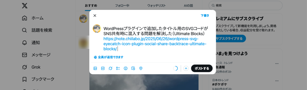 before -> after