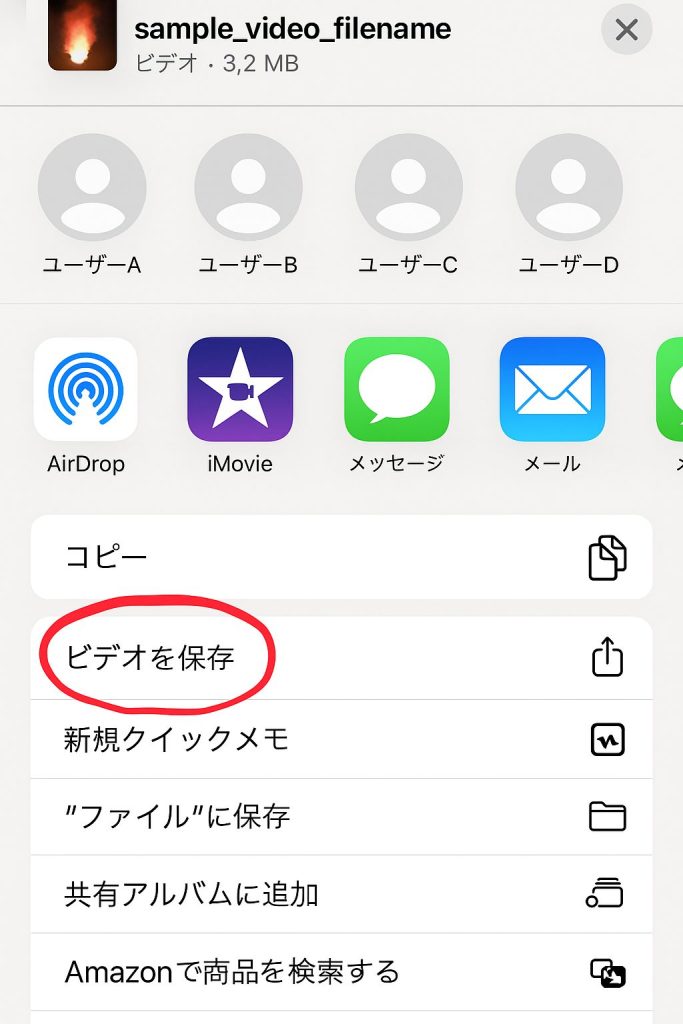 <svg class="eyecatch-svg" viewBox="0 0 192 192" xmlns="http://www.w3.org/2000/svg">
  <!-- 背景 -->
  <rect width="192" height="192" fill="white" rx="32" ry="32" />
  
  <!-- スマートフォン本体 -->
  <g transform="translate(64, 32)">
    <rect width="64" height="108" fill="#607D8B" rx="8" ry="8" stroke="#4CAF50" stroke-width="3" />
    <!-- 画面部分 -->
    <rect x="6" y="12" width="52" height="84" fill="#2196F3" rx="4" ry="4" />
    <!-- ホームボタン -->
    <circle cx="32" cy="104" r="4" fill="#9E9E9E" />
  </g>
  
  <!-- 写真アイコン（画面内） -->
  <g transform="translate(76, 52)">
    <rect width="16" height="12" fill="white" rx="2" ry="2" />
    <circle cx="12" cy="56" r="2" fill="#FF9800" />
    <path d="M4 60 L8 56 L12 60 L16 56 L20 60 L20 64 L4 64 Z" fill="white" />
  </g>
  
  <!-- 写真アイコン（画面内・重なり） -->
  <g transform="translate(80, 56)">
    <rect width="16" height="12" fill="white" rx="2" ry="2" />
    <circle cx="8" cy="52" r="2" fill="#F44336" />
    <path d="M4 56 L8 52 L12 56 L16 52 L20 56 L20 60 L4 60 Z" fill="white" />
  </g>
  
  <!-- セキュリティ盾 -->
  <g transform="translate(136, 48)">
    <path d="M12 0 L20 4 L20 16 C20 22 12 28 12 28 C12 28 4 22 4 16 L4 4 Z" fill="#4CAF50" stroke="white" stroke-width="2" />
    <!-- チェックマーク -->
    <path d="M8 14 L11 17 L16 10" stroke="white" stroke-width="2" stroke-linecap="round" stroke-linejoin="round" fill="none" />
  </g>
  
  <!-- フォルダ/ライブラリ表現 -->
  <g transform="translate(36, 152)">
    <rect width="24" height="16" fill="#E0E0E0" rx="2" ry="2" />
    <rect x="4" y="-4" width="16" height="4" fill="#9E9E9E" rx="2" ry="2" />
    <!-- ライブラリ内容点線 -->
    <line x1="8" y1="4" x2="20" y2="4" stroke="#607D8B" stroke-width="1" />
    <line x1="8" y1="8" x2="16" y2="8" stroke="#607D8B" stroke-width="1" />
    <line x1="8" y1="12" x2="18" y2="12" stroke="#607D8B" stroke-width="1" />
  </g>
  
  <!-- アクセス制御表現（設定歯車） -->
  <g transform="translate(132, 152)">
    <circle cx="12" cy="8" r="8" fill="none" stroke="#9C27B0" stroke-width="3" />
    <circle cx="12" cy="8" r="3" fill="#9C27B0" />
    <!-- 歯車の歯 -->
    <g stroke="#9C27B0" stroke-width="2">
      <line x1="12" y1="0" x2="12" y2="3" />
      <line x1="12" y1="13" x2="12" y2="16" />
      <line x1="24" y1="8" x2="21" y2="8" />
      <line x1="3" y1="8" x2="0" y2="8" />
      <line x1="20.5" y1="2.5" x2="18.5" y2="4.5" />
      <line x1="5.5" y1="11.5" x2="3.5" y2="13.5" />
      <line x1="20.5" y1="13.5" x2="18.5" y2="11.5" />
      <line x1="5.5" y1="4.5" x2="3.5" y2="2.5" />
    </g>
  </g>
</svg>iPhoneの<br class="chiilabo-br is-on">「写真・ビデオに保存」と<br class="chiilabo-br is-on">「写真ライブラリ」
