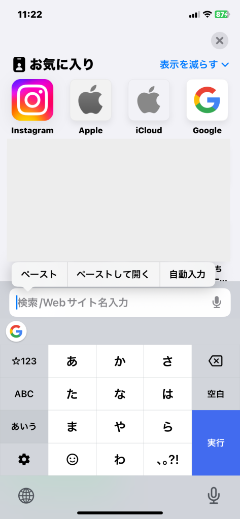 1. 詐欺メッセージの全体像