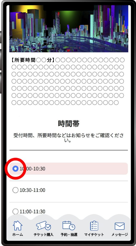 3.2. スマホと端末の使い分け