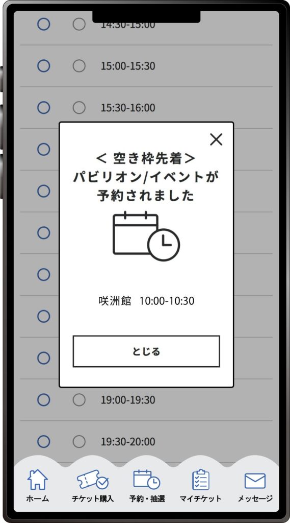 3.2. スマホと端末の使い分け