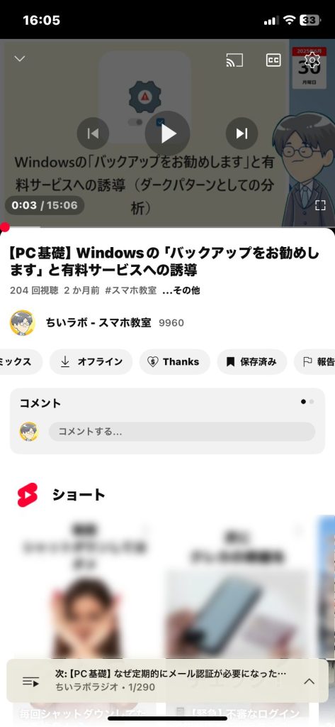 2.2. ブックマーク型の保存