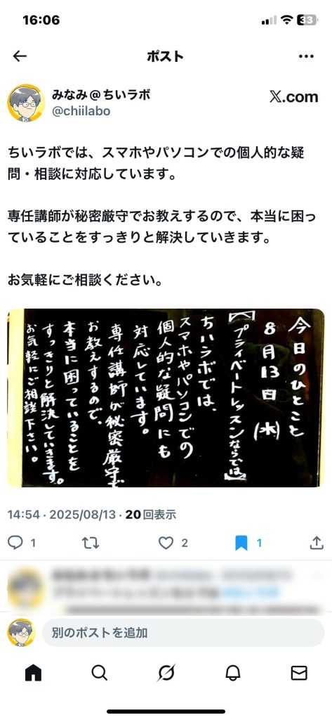 2.2. ブックマーク型の保存