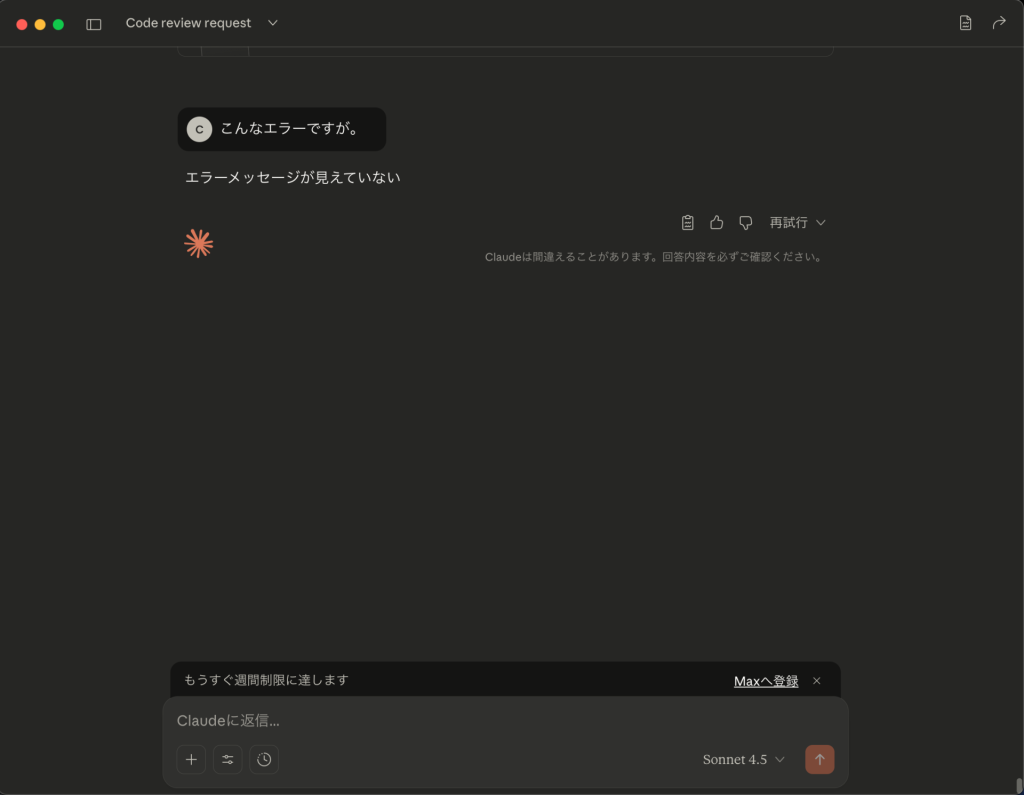 <svg class="eyecatch-svg" viewBox="0 0 192 192" xmlns="http://www.w3.org/2000/svg">
<!-- 背景 -->
<rect x="0" y="0" width="192" height="192" rx="32" ry="32" fill="white" />

<!-- メインの時計フレーム -->
<g stroke="#2196F3" stroke-width="4" fill="none">
<circle cx="96" cy="96" r="48" />
<line x1="96" y1="96" x2="96" y2="64" /> <!-- 時針 -->
<line x1="96" y1="96" x2="128" y2="96" /> <!-- 分針 -->
</g>

<!-- メーター風の進捗弧 -->
<path d="M48 96a48 48 0 0 1 96 0" fill="none" stroke="#4CAF50" stroke-width="4" stroke-linecap="round" />

<!-- リセット矢印 -->
<g transform="translate(96 96) rotate(45)">
<path d="M0 -60 a60 60 0 0 1 60 60" fill="none" stroke="#FF9800" stroke-width="4" stroke-linecap="round" />

</g>

<!-- 雲のモチーフ（Claudeを象徴） -->
<g transform="translate(96 140)" fill="#E0E0E0" stroke="#607D8B" stroke-width="2">
<circle cx="-20" cy="0" r="10" />
<circle cx="0" cy="-6" r="14" />
<circle cx="20" cy="0" r="10" />
<rect x="-24" y="0" width="48" height="12" rx="6" ry="6" fill="#E0E0E0" />
</g>
</svg>Claudeで<br class="chiilabo-br is-on">「もうすぐ週間制限に達します」と<br class="chiilabo-br is-on">表示された