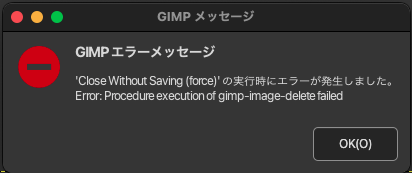 2.2. Script-Fuで再挑戦