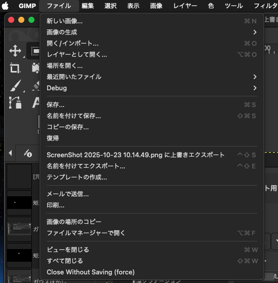 2.2. Script-Fuで再挑戦