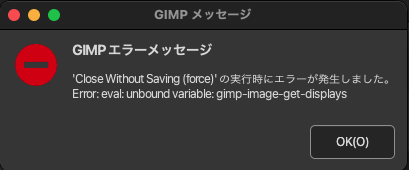 2.2. Script-Fuで再挑戦