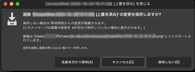 <svg class="eyecatch-svg" xmlns="http://www.w3.org/2000/svg" viewBox="0 0 192 192">
  <!-- 背景：白の角丸四角形 -->
  <rect x="0" y="0" width="192" height="192" rx="32" ry="32" fill="#FFFFFF" />

  <!-- ベースグループ -->
  <g transform="translate(24,24)">
    <!-- ウィンドウ風カード（薄いグレーのプレート） -->
    <rect x="0" y="0" width="144" height="144" rx="12" ry="12" fill="#E0E0E0" stroke="#607D8B" stroke-width="2" />

    <!-- ドキュメント本体（青） -->
    <g transform="translate(28,24)">
      <rect x="0" y="0" width="72" height="96" rx="8" ry="8" fill="#2196F3" stroke="#607D8B" stroke-width="3" />
      <!-- 折り返し（ドッグイヤー） -->
      <path d="M72 0 L72 24 L48 0 Z" fill="#9E9E9E" stroke="#607D8B" stroke-width="2" />
    </g>

    <!-- 「保存しない」を象徴する赤いX（ドキュメントに重ねる） -->
    <g transform="translate(28,24)">
      <path d="M14 18 L58 70" stroke="#F44336" stroke-width="6" />
      <path d="M58 18 L14 70" stroke="#F44336" stroke-width="6" />
    </g>

    <!-- 自動化：稲妻（オレンジ） -->
    <g transform="translate(100,78)">
      <path d="M12 0 L0 24 L10 24 L4 44 L24 16 L14 16 Z" fill="#FF9800" stroke="#607D8B" stroke-width="2" />
    </g>

    <!-- クローズボタン（右上・赤） -->
    <g transform="translate(116,8)">
      <rect x="-6" y="-6" width="28" height="28" rx="6" ry="6" fill="#FFFFFF" stroke="#607D8B" stroke-width="2" />
      <path d="M0 0 L16 16 M16 0 L0 16" stroke="#F44336" stroke-width="3" />
    </g>

    <!-- 補助の緑チェック（自動処理が成功して閉じるイメージ） -->
    <g transform="translate(96,116)">
      <circle cx="14" cy="14" r="12" fill="#FFFFFF" stroke="#4CAF50" stroke-width="3" />
      <path d="M8 14 L12 18 L20 10" stroke="#4CAF50" stroke-width="3" fill="none" />
    </g>
  </g>
</svg>
GIMPで「保存しないですぐに閉じたい」<br class="chiilabo-br is-on">けど<br class="chiilabo-br is-on">（Cmd+Dが一番速いかも）