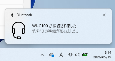 1. Zoomの出力設定を開く（パソコンの設定）