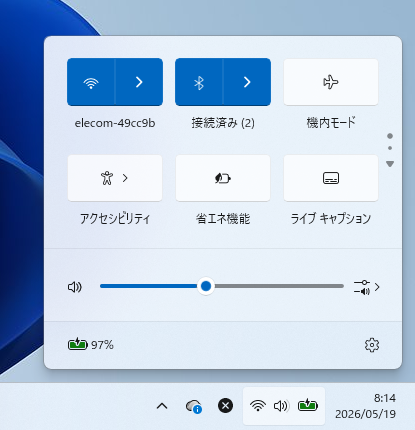 1. Zoomの出力設定を開く（パソコンの設定）