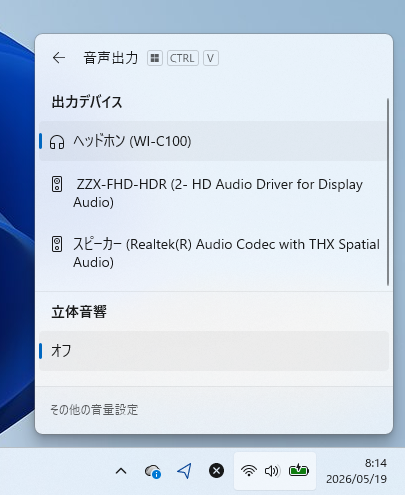 1. Zoomの出力設定を開く（パソコンの設定）