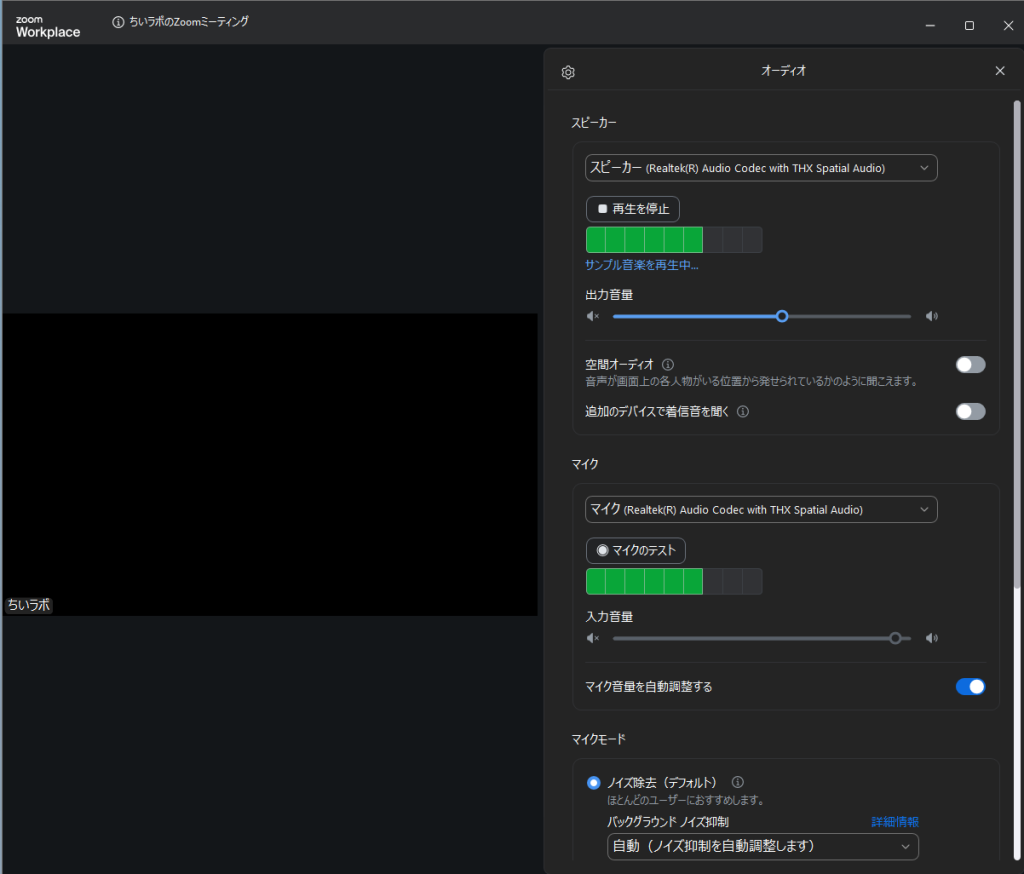 1. Zoomの出力設定を開く（パソコンの設定）