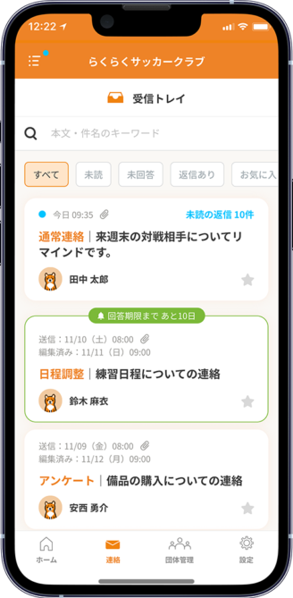 <svg class="eyecatch-svg" xmlns="http://www.w3.org/2000/svg" viewBox="0 0 192 192">
  <!-- Background -->
  <rect width="192" height="192" rx="32" ry="32" fill="white" />
  
  <!-- Central Platform (Dashboard) -->
  <g transform="translate(96, 96)">
    <!-- Main platform circle -->
    <circle cx="0" cy="0" r="42" fill="#E3F2FD" stroke="#2196F3" stroke-width="3" />
    
    <!-- Grid lines inside platform -->
    <line x1="-30" y1="-15" x2="30" y2="-15" stroke="#2196F3" stroke-width="2" />
    <line x1="-30" y1="0" x2="30" y2="0" stroke="#2196F3" stroke-width="2" />
    <line x1="-30" y1="15" x2="30" y2="15" stroke="#2196F3" stroke-width="2" />
    <line x1="-15" y1="-30" x2="-15" y2="30" stroke="#2196F3" stroke-width="2" />
    <line x1="0" y1="-30" x2="0" y2="30" stroke="#2196F3" stroke-width="2" />
    <line x1="15" y1="-30" x2="15" y2="30" stroke="#2196F3" stroke-width="2" />
    
    <!-- Center icon (document/content) -->
    <rect x="-12" y="-12" width="24" height="24" rx="3" fill="#2196F3" />
    <line x1="-6" y1="-4" x2="6" y2="-4" stroke="white" stroke-width="2" stroke-linecap="round" />
    <line x1="-6" y1="2" x2="6" y2="2" stroke="white" stroke-width="2" stroke-linecap="round" />
    <line x1="-6" y1="8" x2="2" y2="8" stroke="white" stroke-width="2" stroke-linecap="round" />
  </g>
  
  <!-- People gathering around (4 people icons) -->
  <!-- Top person -->
  <g transform="translate(96, 30)">
    <circle cx="0" cy="0" r="10" fill="#4CAF50" />
    <circle cx="0" cy="-3" r="6" fill="white" />
    <path d="M -7 7 Q -7 0 0 0 Q 7 0 7 7 Z" fill="white" />
    <!-- Connection line -->
    <line x1="0" y1="12" x2="0" y2="50" stroke="#9E9E9E" stroke-width="2" stroke-dasharray="4 3" />
  </g>
  
  <!-- Right person -->
  <g transform="translate(162, 96)">
    <circle cx="0" cy="0" r="10" fill="#FF9800" />
    <circle cx="0" cy="-3" r="6" fill="white" />
    <path d="M -7 7 Q -7 0 0 0 Q 7 0 7 7 Z" fill="white" />
    <!-- Connection line -->
    <line x1="-12" y1="0" x2="-50" y2="0" stroke="#9E9E9E" stroke-width="2" stroke-dasharray="4 3" />
  </g>
  
  <!-- Bottom person -->
  <g transform="translate(96, 162)">
    <circle cx="0" cy="0" r="10" fill="#9C27B0" />
    <circle cx="0" cy="-3" r="6" fill="white" />
    <path d="M -7 7 Q -7 0 0 0 Q 7 0 7 7 Z" fill="white" />
    <!-- Connection line -->
    <line x1="0" y1="-12" x2="0" y2="-50" stroke="#9E9E9E" stroke-width="2" stroke-dasharray="4 3" />
  </g>
  
  <!-- Left person -->
  <g transform="translate(30, 96)">
    <circle cx="0" cy="0" r="10" fill="#F44336" />
    <circle cx="0" cy="-3" r="6" fill="white" />
    <path d="M -7 7 Q -7 0 0 0 Q 7 0 7 7 Z" fill="white" />
    <!-- Connection line -->
    <line x1="12" y1="0" x2="50" y2="0" stroke="#9E9E9E" stroke-width="2" stroke-dasharray="4 3" />
  </g>
  
  <!-- Notification badge (top right) -->
  <g transform="translate(150, 42)">
    <circle cx="0" cy="0" r="14" fill="#F44336" />
    <path d="M -4 0 L -1 4 L 5 -4" stroke="white" stroke-width="3" stroke-linecap="round" stroke-linejoin="round" fill="none" />
  </g>
</svg>「らくらく連絡網+」と一斉メールとの<br class="chiilabo-br is-on">違い<br class="chiilabo-br is-on">（連絡用グループウェア）