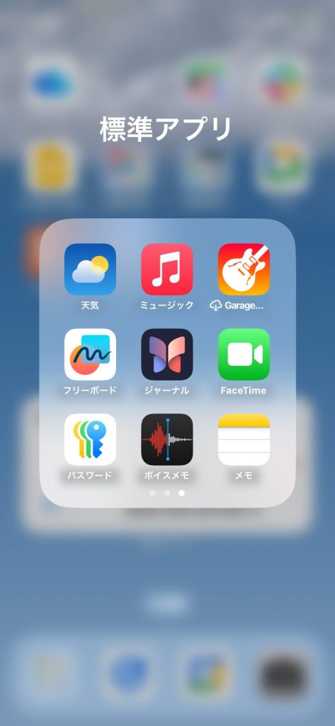 3. サイトのパスキーを保存する