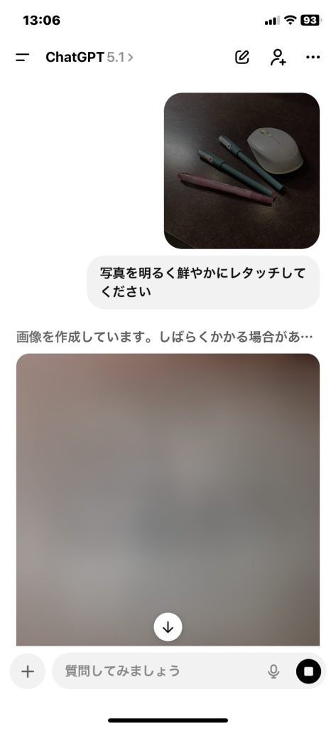 2. 生成AIの“色調整”は色だけをいじるのではない