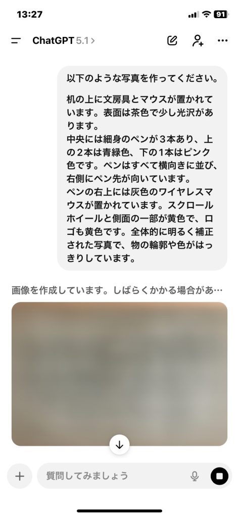 比較的短いテキスト指示の場合