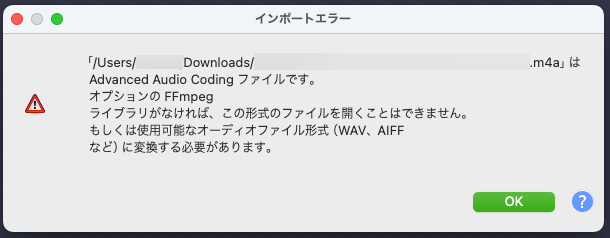 <svg class="eyecatch-svg" viewBox="0 0 192 192" xmlns="http://www.w3.org/2000/svg">
  <!-- 背景 -->
  <rect width="192" height="192" fill="white" rx="32" ry="32" />
  
  <!-- 左側：圧縮ファイル（M4A/MP3） -->
  <g transform="translate(30, 60)">
    <!-- ファイルアイコン -->
    <path d="M 0 0 L 30 0 L 40 10 L 40 50 L 0 50 Z" fill="#E0E0E0" stroke="#607D8B" stroke-width="2" stroke-linejoin="round" />
    <path d="M 30 0 L 30 10 L 40 10" fill="none" stroke="#607D8B" stroke-width="2" stroke-linejoin="round" />
    
    <!-- 圧縮を表す線（小さい波形） -->
    <path d="M 10 20 L 15 18 L 20 22 L 25 20 L 30 22" fill="none" stroke="#FF9800" stroke-width="3" stroke-linecap="round" />
    <path d="M 10 30 L 15 28 L 20 32 L 25 30 L 30 32" fill="none" stroke="#FF9800" stroke-width="3" stroke-linecap="round" />
    
    <!-- M4A ラベル -->
    <text x="20" y="45" font-family="Arial, sans-serif" font-size="8" font-weight="bold" fill="#607D8B" text-anchor="middle">M4A</text>
  </g>
  
  <!-- 中央：双方向矢印（変換プロセス） -->
  <g transform="translate(96, 85)">
    <!-- 右向き矢印 -->
    <path d="M -20 -8 L 10 -8 L 10 -15 L 20 0 L 10 15 L 10 8 L -20 8" fill="#2196F3" stroke="none" />
    <!-- 左向き矢印 -->
    <path d="M 20 -8 L -10 -8 L -10 -15 L -20 0 L -10 15 L -10 8 L 20 8" fill="#9E9E9E" stroke="none" />
  </g>
  
  <!-- 右側：非圧縮データ（WAV波形） -->
  <g transform="translate(122, 60)">
    <!-- ファイルアイコン -->
    <path d="M 0 0 L 30 0 L 40 10 L 40 50 L 0 50 Z" fill="#E0E0E0" stroke="#607D8B" stroke-width="2" stroke-linejoin="round" />
    <path d="M 30 0 L 30 10 L 40 10" fill="none" stroke="#607D8B" stroke-width="2" stroke-linejoin="round" />
    
    <!-- 非圧縮を表す波形（大きい波形） -->
    <path d="M 8 25 L 10 15 L 13 35 L 16 18 L 19 32 L 22 20 L 25 30 L 28 22 L 32 25" fill="none" stroke="#4CAF50" stroke-width="3" stroke-linecap="round" stroke-linejoin="round" />
    
    <!-- WAV ラベル -->
    <text x="20" y="45" font-family="Arial, sans-serif" font-size="8" font-weight="bold" fill="#607D8B" text-anchor="middle">WAV</text>
  </g>
  
  <!-- 下部：FFmpeg DLL表現 -->
  <g transform="translate(96, 130)">
    <!-- 歯車アイコン（小） -->
    <circle cx="0" cy="0" r="10" fill="#9C27B0" stroke="none" />
    <circle cx="0" cy="0" r="6" fill="white" stroke="none" />
    <rect x="-2" y="-14" width="4" height="4" fill="#9C27B0" rx="1" />
    <rect x="-2" y="10" width="4" height="4" fill="#9C27B0" rx="1" />
    <rect x="-14" y="-2" width="4" height="4" fill="#9C27B0" rx="1" />
    <rect x="10" y="-2" width="4" height="4" fill="#9C27B0" rx="1" />
    
    <!-- DLL テキスト -->
    <text x="0" y="22" font-family="Arial, sans-serif" font-size="10" font-weight="bold" fill="#9C27B0" text-anchor="middle">FFmpeg</text>
  </g>
</svg>AudacityでM4Aが読めない？<br class="chiilabo-br is-on">（FFmpegのDLL）