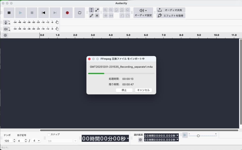 2.1. 実際の処理の流れ