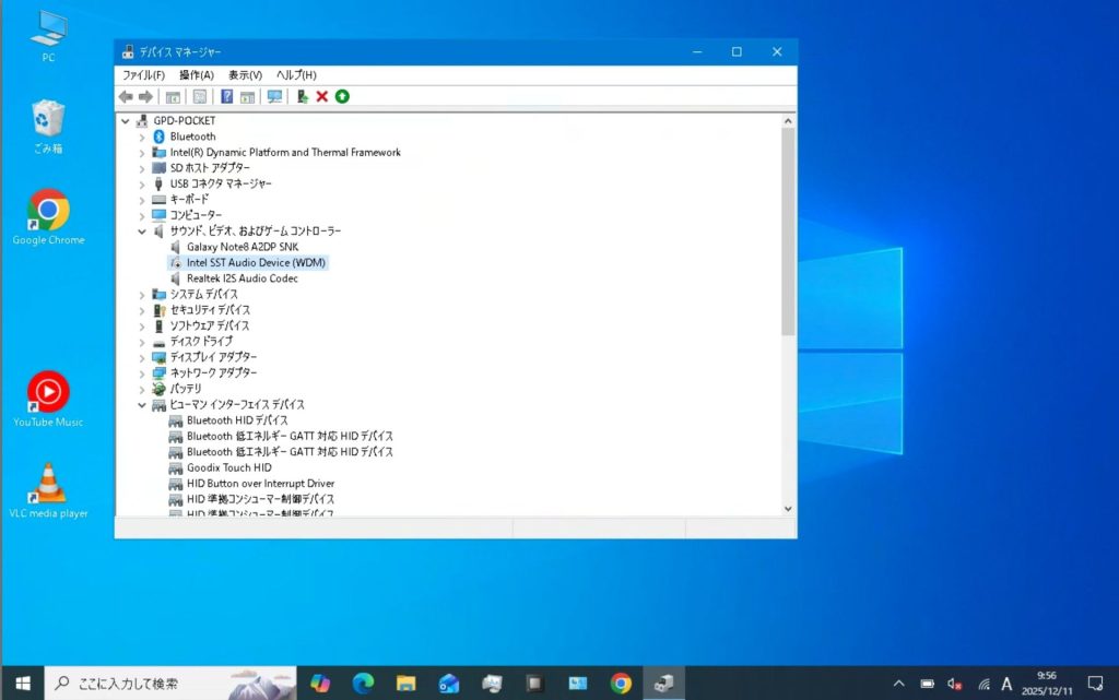 1.1. Windows Audio サービスとAudio ドライバ