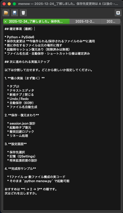 <svg class="eyecatch-svg" viewBox="0 0 192 192" xmlns="http://www.w3.org/2000/svg">
  <!-- 背景 -->
  <rect width="192" height="192" fill="white" rx="32" ry="32"/>
  
  <!-- メモ用紙（後ろ） -->
  <rect x="45" y="55" width="90" height="110" fill="#E0E0E0" rx="4" ry="4"/>
  
  <!-- メモ用紙（中） -->
  <rect x="50" y="50" width="90" height="110" fill="#9E9E9E" rx="4" ry="4"/>
  
  <!-- メモ用紙（前・メイン） -->
  <g>
    <rect x="55" y="45" width="90" height="110" fill="#2196F3" rx="4" ry="4"/>
    <!-- テキスト行 -->
    <line x1="70" y1="65" x2="115" y2="65" stroke="white" stroke-width="3" stroke-linecap="round"/>
    <line x1="70" y1="80" x2="130" y2="80" stroke="white" stroke-width="3" stroke-linecap="round"/>
    <line x1="70" y1="95" x2="120" y2="95" stroke="white" stroke-width="3" stroke-linecap="round"/>
    <line x1="70" y1="110" x2="125" y2="110" stroke="white" stroke-width="3" stroke-linecap="round"/>
  </g>
  
  <!-- 自動保存アイコン（稲妻） -->
  <g transform="translate(110, 95)">
    <circle cx="0" cy="0" r="22" fill="#FF9800"/>
    <path d="M -6,-12 L 2,-2 L -4,-2 L 4,12 L -4,2 L 2,2 Z" fill="white"/>
  </g>
</svg>ファイル名を付けずに書き捨てるmacOS<br class="chiilabo-br is-on"> 用メモアプリを自作した<br class="chiilabo-br is-on">（menow）