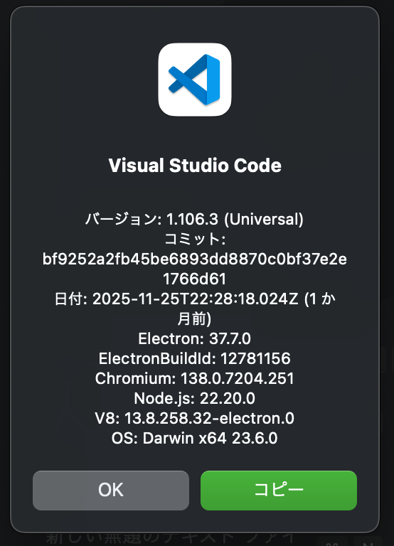 <svg class="eyecatch-svg" viewBox="0 0 192 192" xmlns="http://www.w3.org/2000/svg">
  <!-- 背景 -->
  <rect width="192" height="192" fill="white" rx="32" ry="32"/>
  
  <!-- VS Code風の角括弧（メイン要素） -->
  <g transform="translate(96, 96)">
    <!-- 左角括弧 -->
    <path d="M -35 -45 L -45 -45 L -45 45 L -35 45" 
          fill="none" 
          stroke="#2196F3" 
          stroke-width="8" 
          stroke-linecap="round" 
          stroke-linejoin="round"/>
    
    <!-- 右角括弧 -->
    <path d="M 35 -45 L 45 -45 L 45 45 L 35 45" 
          fill="none" 
          stroke="#2196F3" 
          stroke-width="8" 
          stroke-linecap="round" 
          stroke-linejoin="round"/>
    
    <!-- 中央のコード行を表現 -->
    <g stroke="#9E9E9E" stroke-width="3" stroke-linecap="round">
      <line x1="-25" y1="-20" x2="0" y2="-20"/>
      <line x1="-15" y1="0" x2="10" y2="0"/>
      <line x1="-20" y1="20" x2="5" y2="20"/>
    </g>
    
    <!-- 更新ダウンロードを示す矢印（右下） -->
    <g transform="translate(28, 25)">
      <!-- 矢印の軸 -->
      <line x1="0" y1="-15" x2="0" y2="10" 
            stroke="#FF9800" 
            stroke-width="4" 
            stroke-linecap="round"/>
      <!-- 矢印の先端 -->
      <path d="M -6 4 L 0 10 L 6 4" 
            fill="none" 
            stroke="#FF9800" 
            stroke-width="4" 
            stroke-linecap="round" 
            stroke-linejoin="round"/>
      <!-- ダウンロード先（台座） -->
      <line x1="-8" y1="13" x2="8" y2="13" 
            stroke="#FF9800" 
            stroke-width="3" 
            stroke-linecap="round"/>
    </g>
    
    <!-- 検証完了を示す盾バッジ（左上） -->
    <g transform="translate(-45, -45)">
      <!-- 盾の形状 -->
      <path d="M 0 -12 L 8 -12 L 8 0 Q 8 6 4 9 L 0 12 L -4 9 Q -8 6 -8 0 L -8 -12 Z" 
            fill="#4CAF50" 
            stroke="#FFFFFF" 
            stroke-width="2"/>
      <!-- チェックマーク -->
      <path d="M -4 -2 L -1 2 L 5 -6" 
            fill="none" 
            stroke="#FFFFFF" 
            stroke-width="2.5" 
            stroke-linecap="round" 
            stroke-linejoin="round"/>
    </g>
    
    <!-- バックグラウンド処理を示す回転矢印（上部） -->
    <g transform="translate(0, -60)">
      <path d="M -8 0 A 8 8 0 1 1 8 0" 
            fill="none" 
            stroke="#607D8B" 
            stroke-width="3" 
            stroke-linecap="round"/>
      <!-- 矢印先端 -->
      <path d="M 8 0 L 5 -4 M 8 0 L 11 -2" 
            fill="none" 
            stroke="#607D8B" 
            stroke-width="3" 
            stroke-linecap="round"/>
    </g>
  </g>
</svg>macOS版Visual Studio Codeの<br class="chiilabo-br is-on">更新の仕組み