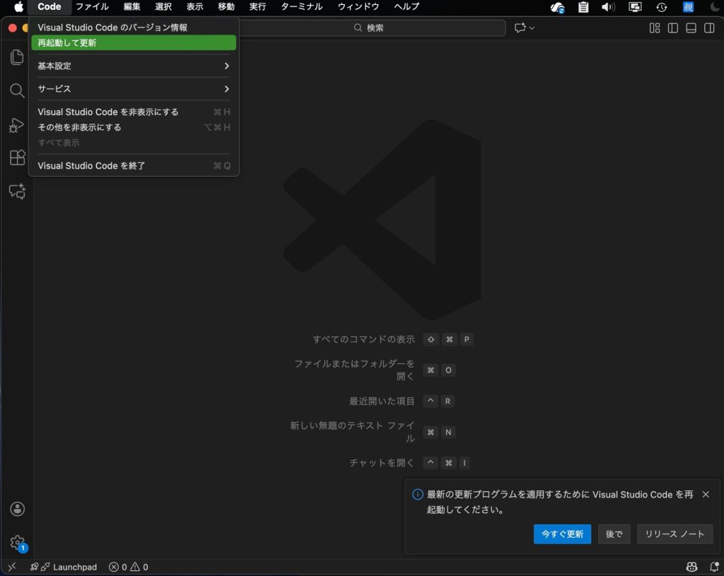 <svg class="eyecatch-svg" viewBox="0 0 192 192" xmlns="http://www.w3.org/2000/svg">
  <!-- 背景 -->
  <rect width="192" height="192" fill="white" rx="32" ry="32"/>
  
  <!-- VS Code風の角括弧（メイン要素） -->
  <g transform="translate(96, 96)">
    <!-- 左角括弧 -->
    <path d="M -35 -45 L -45 -45 L -45 45 L -35 45" 
          fill="none" 
          stroke="#2196F3" 
          stroke-width="8" 
          stroke-linecap="round" 
          stroke-linejoin="round"/>
    
    <!-- 右角括弧 -->
    <path d="M 35 -45 L 45 -45 L 45 45 L 35 45" 
          fill="none" 
          stroke="#2196F3" 
          stroke-width="8" 
          stroke-linecap="round" 
          stroke-linejoin="round"/>
    
    <!-- 中央のコード行を表現 -->
    <g stroke="#9E9E9E" stroke-width="3" stroke-linecap="round">
      <line x1="-25" y1="-20" x2="0" y2="-20"/>
      <line x1="-15" y1="0" x2="10" y2="0"/>
      <line x1="-20" y1="20" x2="5" y2="20"/>
    </g>
    
    <!-- 更新ダウンロードを示す矢印（右下） -->
    <g transform="translate(28, 25)">
      <!-- 矢印の軸 -->
      <line x1="0" y1="-15" x2="0" y2="10" 
            stroke="#FF9800" 
            stroke-width="4" 
            stroke-linecap="round"/>
      <!-- 矢印の先端 -->
      <path d="M -6 4 L 0 10 L 6 4" 
            fill="none" 
            stroke="#FF9800" 
            stroke-width="4" 
            stroke-linecap="round" 
            stroke-linejoin="round"/>
      <!-- ダウンロード先（台座） -->
      <line x1="-8" y1="13" x2="8" y2="13" 
            stroke="#FF9800" 
            stroke-width="3" 
            stroke-linecap="round"/>
    </g>
    
    <!-- 検証完了を示す盾バッジ（左上） -->
    <g transform="translate(-45, -45)">
      <!-- 盾の形状 -->
      <path d="M 0 -12 L 8 -12 L 8 0 Q 8 6 4 9 L 0 12 L -4 9 Q -8 6 -8 0 L -8 -12 Z" 
            fill="#4CAF50" 
            stroke="#FFFFFF" 
            stroke-width="2"/>
      <!-- チェックマーク -->
      <path d="M -4 -2 L -1 2 L 5 -6" 
            fill="none" 
            stroke="#FFFFFF" 
            stroke-width="2.5" 
            stroke-linecap="round" 
            stroke-linejoin="round"/>
    </g>
    
    <!-- バックグラウンド処理を示す回転矢印（上部） -->
    <g transform="translate(0, -60)">
      <path d="M -8 0 A 8 8 0 1 1 8 0" 
            fill="none" 
            stroke="#607D8B" 
            stroke-width="3" 
            stroke-linecap="round"/>
      <!-- 矢印先端 -->
      <path d="M 8 0 L 5 -4 M 8 0 L 11 -2" 
            fill="none" 
            stroke="#607D8B" 
            stroke-width="3" 
            stroke-linecap="round"/>
    </g>
  </g>
</svg>macOS版Visual Studio Codeの<br class="chiilabo-br is-on">更新の仕組み