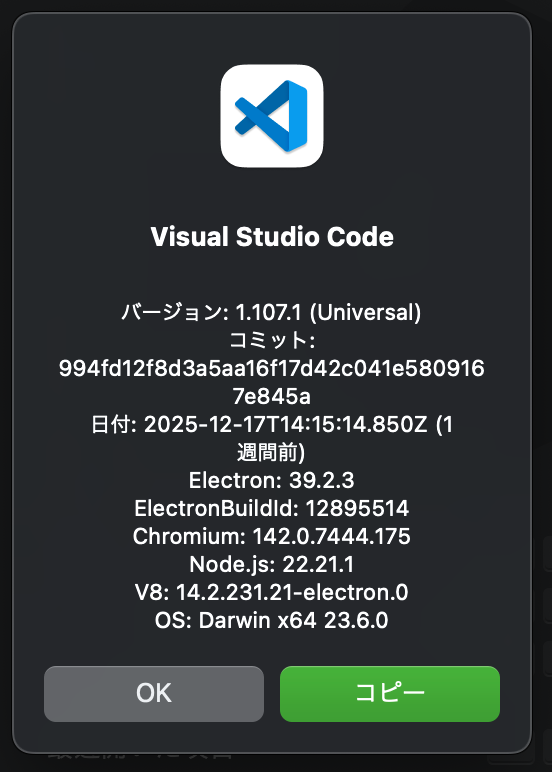 1. 更新が反映されなかった