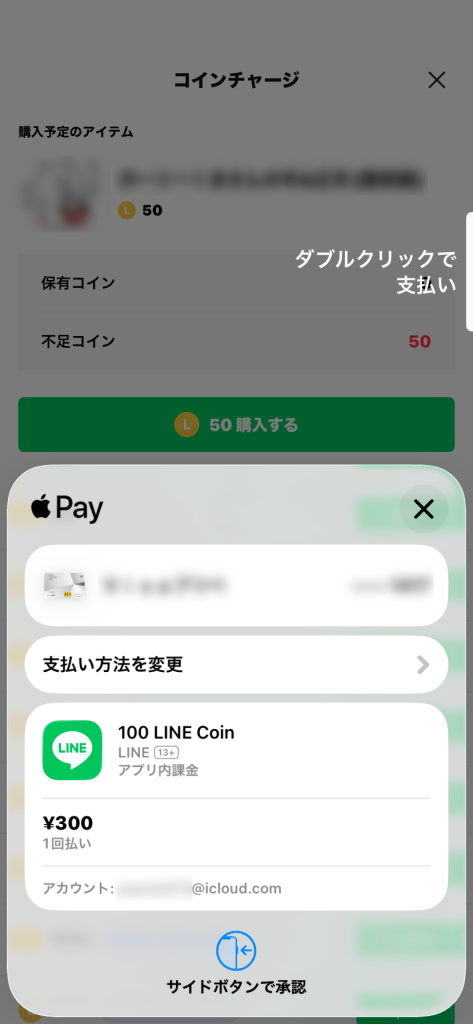 <svg class="eyecatch-svg" xmlns="http://www.w3.org/2000/svg" viewBox="0 0 192 192">
  <!-- 背景 -->
  <rect width="192" height="192" fill="white" rx="32" ry="32"/>
  
  <!-- スマートフォン本体 -->
  <g transform="translate(56, 36)">
    <!-- 画面フレーム -->
    <rect x="0" y="0" width="80" height="120" rx="8" ry="8" fill="#2196F3" stroke="#1976D2" stroke-width="3"/>
    
    <!-- 画面 -->
    <rect x="6" y="12" width="68" height="96" rx="4" ry="4" fill="#E3F2FD"/>
    
    <!-- ホームボタン -->
    <circle cx="40" cy="114" r="3" fill="#1976D2"/>
    
    <!-- アプリアイコングリッド -->
    <g fill="#2196F3">
      <rect x="12" y="18" width="12" height="12" rx="2" opacity="0.6"/>
      <rect x="28" y="18" width="12" height="12" rx="2" opacity="0.6"/>
      <rect x="44" y="18" width="12" height="12" rx="2" opacity="0.6"/>
      <rect x="60" y="18" width="12" height="12" rx="2" opacity="0.6"/>
      
      <rect x="12" y="34" width="12" height="12" rx="2" opacity="0.6"/>
      <rect x="28" y="34" width="12" height="12" rx="2" opacity="0.6"/>
      <rect x="44" y="34" width="12" height="12" rx="2" opacity="0.6"/>
      <rect x="60" y="34" width="12" height="12" rx="2" opacity="0.6"/>
    </g>
  </g>
  
  <!-- コイン（手前に配置） -->
  <g transform="translate(110, 100)">
    <!-- コイン本体 -->
    <circle cx="0" cy="0" r="32" fill="#FF9800" stroke="#F57C00" stroke-width="3"/>
    
    <!-- コイン内側の円 -->
    <circle cx="0" cy="0" r="26" fill="none" stroke="#F57C00" stroke-width="2" opacity="0.5"/>
    
    <!-- 通貨記号（¥） -->
    <g fill="#FFF3E0" stroke="#FFF3E0" stroke-width="2" stroke-linecap="round" stroke-linejoin="round">
      <!-- Y字の上部 -->
      <line x1="-10" y1="-12" x2="0" y2="-2"/>
      <line x1="10" y1="-12" x2="0" y2="-2"/>
      <!-- Y字の縦棒 -->
      <line x1="0" y1="-2" x2="0" y2="12"/>
      <!-- 横線2本 -->
      <line x1="-8" y1="2" x2="8" y2="2"/>
      <line x1="-8" y1="8" x2="8" y2="8"/>
    </g>
  </g>
  
  <!-- 小さなコイン（装飾） -->
  <g transform="translate(130, 70)">
    <circle cx="0" cy="0" r="12" fill="#FFC107" stroke="#FFA000" stroke-width="2"/>
    <circle cx="0" cy="0" r="8" fill="none" stroke="#FFA000" stroke-width="1" opacity="0.5"/>
  </g>
</svg>どんなときに<br class="chiilabo-br is-on">「アプリ内課金」になる？