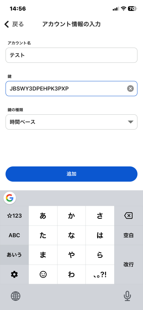 2.1. シードという秘密鍵