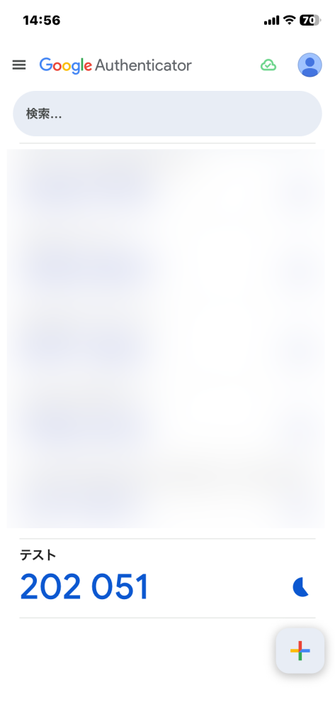 2.1. シードという秘密鍵