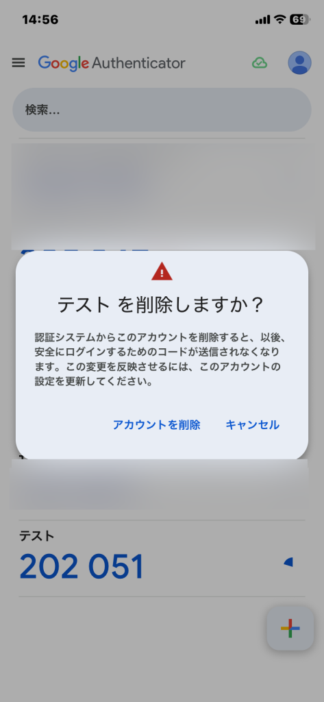 2.1. シードという秘密鍵