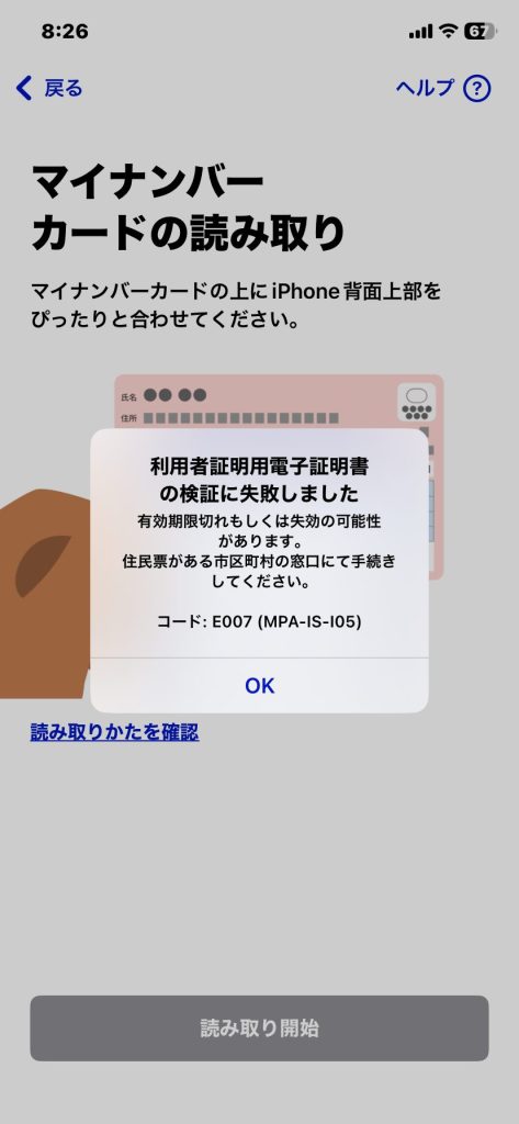 <svg class="eyecatch-svg" viewBox="0 0 192 192" xmlns="http://www.w3.org/2000/svg">
    <g id="icon">
      <!-- 背景の白い角丸四角形 -->
      <rect width="192" height="192" rx="32" ry="32" fill="white"/>
      
      <!-- メインのIDカード -->
      <g transform="translate(36, 50)">
        <rect x="0" y="0" width="120" height="80" rx="6" ry="6" fill="#E0E0E0" stroke="#607D8B" stroke-width="3" stroke-linejoin="round"/>
        
        <!-- カード上の顔写真エリア -->
        <rect x="12" y="12" width="30" height="30" rx="4" ry="4" fill="#9E9E9E"/>
        
        <!-- カード上のテキストライン -->
        <line x1="50" y1="18" x2="100" y2="18" stroke="#607D8B" stroke-width="3" stroke-linecap="round"/>
        <line x1="50" y1="28" x2="90" y2="28" stroke="#9E9E9E" stroke-width="2" stroke-linecap="round"/>
        <line x1="50" y1="36" x2="95" y2="36" stroke="#9E9E9E" stroke-width="2" stroke-linecap="round"/>
        
        <!-- カード下部のバーコード風 -->
        <rect x="12" y="52" width="96" height="16" rx="2" ry="2" fill="#2196F3" opacity="0.3"/>
        <line x1="20" y1="56" x2="20" y2="64" stroke="#2196F3" stroke-width="2"/>
        <line x1="28" y1="56" x2="28" y2="64" stroke="#2196F3" stroke-width="2"/>
        <line x1="36" y1="56" x2="36" y2="64" stroke="#2196F3" stroke-width="2"/>
        <line x1="44" y1="56" x2="44" y2="64" stroke="#2196F3" stroke-width="2"/>
      </g>
      
      <!-- カレンダーアイコン（有効期限） -->
      <g transform="translate(115, 100)">
        <rect x="0" y="4" width="40" height="36" rx="4" ry="4" fill="white" stroke="#FF9800" stroke-width="3" stroke-linejoin="round"/>
        <rect x="0" y="4" width="40" height="10" rx="4" ry="4" fill="#FF9800"/>
        <line x1="10" y1="0" x2="10" y2="8" stroke="#FF9800" stroke-width="3" stroke-linecap="round"/>
        <line x1="30" y1="0" x2="30" y2="8" stroke="#FF9800" stroke-width="3" stroke-linecap="round"/>
        
        <!-- 日付のドット -->
        <circle cx="12" cy="22" r="2" fill="#9E9E9E"/>
        <circle cx="20" cy="22" r="2" fill="#9E9E9E"/>
        <circle cx="28" cy="22" r="2" fill="#9E9E9E"/>
        <circle cx="12" cy="30" r="2" fill="#F44336"/>
        <circle cx="20" cy="30" r="2" fill="#9E9E9E"/>
      </g>
      
      <!-- 更新/申請矢印 -->
      <g transform="translate(48, 140)">
        <path d="M 40 0 L 40 20 L 20 20" fill="none" stroke="#4CAF50" stroke-width="4" stroke-linecap="round" stroke-linejoin="round"/>
        <path d="M 28 12 L 20 20 L 28 28" fill="none" stroke="#4CAF50" stroke-width="4" stroke-linecap="round" stroke-linejoin="round"/>
        
        <path d="M 56 20 L 56 0 L 76 0" fill="none" stroke="#4CAF50" stroke-width="4" stroke-linecap="round" stroke-linejoin="round"/>
        <path d="M 68 8 L 76 0 L 68 -8" fill="none" stroke="#4CAF50" stroke-width="4" stroke-linecap="round" stroke-linejoin="round"/>
      </g>
    </g>


</svg>有効期限の切れたマイナンバーカードは<br class="chiilabo-br is-on">「更新」？「交付」？
