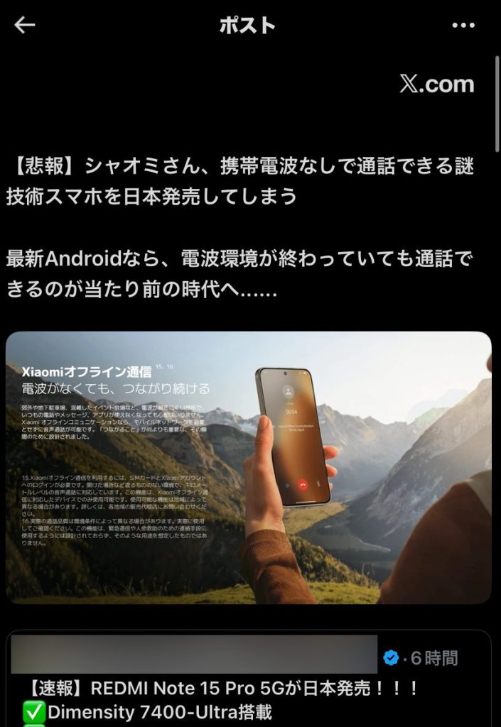 <svg class="eyecatch-svg" viewBox="0 0 192 192" xmlns="http://www.w3.org/2000/svg">
    <g id="icon" class="" transform="translate(0, 1)">
      <!-- 背景の白い角丸四角形 -->
      <rect width="192" height="192" rx="32" ry="32" fill="white" class=""/>
      
      <!-- 左側のスマートフォン -->
      <g transform="translate(30, 60)" class="">
        <rect x="0" y="0" width="50" height="80" rx="6" ry="6" fill="#E0E0E0" stroke="#607D8B" stroke-width="3" stroke-linejoin="round" class=""/>
        <rect x="5" y="8" width="40" height="56" rx="2" ry="2" fill="white" class=""/>
        <circle cx="25" cy="72" r="4" fill="#9E9E9E"/>
      </g>
      
      <!-- 右側のスマートフォン -->
      <g transform="translate(112, 60)">
        <rect x="0" y="0" width="50" height="80" rx="6" ry="6" fill="#E0E0E0" stroke="#607D8B" stroke-width="3" stroke-linejoin="round"/>
        <rect x="5" y="8" width="40" height="56" rx="2" ry="2" fill="white"/>
        <circle cx="25" cy="72" r="4" fill="#9E9E9E"/>
      </g>
      
      <!-- 中央のBluetoothアイコン -->
      <g transform="translate(96, 35)" class="">
        <!-- Bluetooth記号 -->
        <path d="M 0 -15 L 10 -8 L 0 0 L 10 8 L 0 15 L 0 -15 Z" fill="none" stroke="#2196F3" stroke-width="3" stroke-linecap="round" stroke-linejoin="round" class=""/>
      </g>
      
      <!-- 左側の電波 -->
      <g transform="translate(118, 70)">
        <path d="M -8 -12 Q -12 0 -8 12" fill="none" stroke="#4CAF50" stroke-width="2.5" stroke-linecap="round" opacity="0.6"/>
        <path d="M -14 -18 Q -20 0 -14 18" fill="none" stroke="#4CAF50" stroke-width="2.5" stroke-linecap="round" opacity="0.4"/>
      </g>
      
      <!-- 右側の電波 -->
      <g transform="translate(75, 70)" class="">
        <path d="M 8 -12 Q 12 0 8 12" fill="none" stroke="#4CAF50" stroke-width="2.5" stroke-linecap="round" opacity="0.6" class=""/>
        <path d="M 14 -18 Q 20 0 14 18" fill="none" stroke="#4CAF50" stroke-width="2.5" stroke-linecap="round" opacity="0.4" class=""/>
      </g>
      
      <!-- 接続を示す双方向矢印 -->
      <g transform="translate(75, 100)">
        <!-- 左向き矢印 -->
        <line x1="5" y1="0" x2="20" y2="0" stroke="#FF9800" stroke-width="3" stroke-linecap="round"/>
        <path d="M 8 -4 L 5 0 L 8 4" fill="none" stroke="#FF9800" stroke-width="3" stroke-linecap="round" stroke-linejoin="round"/>
      </g>
      
      <g transform="translate(95, 100)">
        <!-- 右向き矢印 -->
        <line x1="0" y1="0" x2="15" y2="0" stroke="#FF9800" stroke-width="3" stroke-linecap="round"/>
        <path d="M 12 -4 L 15 0 L 12 4" fill="none" stroke="#FF9800" stroke-width="3" stroke-linecap="round" stroke-linejoin="round"/>
      </g>
      

    </g>

</svg>「携帯電波なしで通話できる」<br class="chiilabo-br is-on">スマホとは？<br class="chiilabo-br is-on">（Xiaomiオフライン通信）