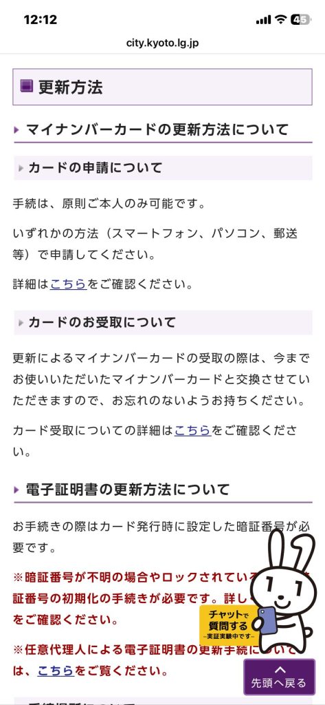 <svg class="eyecatch-svg" viewBox="0 0 192 192" xmlns="http://www.w3.org/2000/svg">
    <g id="icon">
      <!-- 背景の白い角丸四角形 -->
      <rect width="192" height="192" rx="32" ry="32" fill="white"/>
      
      <!-- メインのIDカード -->
      <g transform="translate(36, 50)">
        <rect x="0" y="0" width="120" height="80" rx="6" ry="6" fill="#E0E0E0" stroke="#607D8B" stroke-width="3" stroke-linejoin="round"/>
        
        <!-- カード上の顔写真エリア -->
        <rect x="12" y="12" width="30" height="30" rx="4" ry="4" fill="#9E9E9E"/>
        
        <!-- カード上のテキストライン -->
        <line x1="50" y1="18" x2="100" y2="18" stroke="#607D8B" stroke-width="3" stroke-linecap="round"/>
        <line x1="50" y1="28" x2="90" y2="28" stroke="#9E9E9E" stroke-width="2" stroke-linecap="round"/>
        <line x1="50" y1="36" x2="95" y2="36" stroke="#9E9E9E" stroke-width="2" stroke-linecap="round"/>
        
        <!-- カード下部のバーコード風 -->
        <rect x="12" y="52" width="96" height="16" rx="2" ry="2" fill="#2196F3" opacity="0.3"/>
        <line x1="20" y1="56" x2="20" y2="64" stroke="#2196F3" stroke-width="2"/>
        <line x1="28" y1="56" x2="28" y2="64" stroke="#2196F3" stroke-width="2"/>
        <line x1="36" y1="56" x2="36" y2="64" stroke="#2196F3" stroke-width="2"/>
        <line x1="44" y1="56" x2="44" y2="64" stroke="#2196F3" stroke-width="2"/>
      </g>
      
      <!-- カレンダーアイコン（有効期限） -->
      <g transform="translate(115, 100)">
        <rect x="0" y="4" width="40" height="36" rx="4" ry="4" fill="white" stroke="#FF9800" stroke-width="3" stroke-linejoin="round"/>
        <rect x="0" y="4" width="40" height="10" rx="4" ry="4" fill="#FF9800"/>
        <line x1="10" y1="0" x2="10" y2="8" stroke="#FF9800" stroke-width="3" stroke-linecap="round"/>
        <line x1="30" y1="0" x2="30" y2="8" stroke="#FF9800" stroke-width="3" stroke-linecap="round"/>
        
        <!-- 日付のドット -->
        <circle cx="12" cy="22" r="2" fill="#9E9E9E"/>
        <circle cx="20" cy="22" r="2" fill="#9E9E9E"/>
        <circle cx="28" cy="22" r="2" fill="#9E9E9E"/>
        <circle cx="12" cy="30" r="2" fill="#F44336"/>
        <circle cx="20" cy="30" r="2" fill="#9E9E9E"/>
      </g>
      
      <!-- 更新/申請矢印 -->
      <g transform="translate(48, 140)">
        <path d="M 40 0 L 40 20 L 20 20" fill="none" stroke="#4CAF50" stroke-width="4" stroke-linecap="round" stroke-linejoin="round"/>
        <path d="M 28 12 L 20 20 L 28 28" fill="none" stroke="#4CAF50" stroke-width="4" stroke-linecap="round" stroke-linejoin="round"/>
        
        <path d="M 56 20 L 56 0 L 76 0" fill="none" stroke="#4CAF50" stroke-width="4" stroke-linecap="round" stroke-linejoin="round"/>
        <path d="M 68 8 L 76 0 L 68 -8" fill="none" stroke="#4CAF50" stroke-width="4" stroke-linecap="round" stroke-linejoin="round"/>
      </g>
    </g>


</svg>有効期限の切れたマイナンバーカードは<br class="chiilabo-br is-on">「更新」？「交付」？