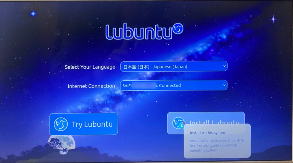 1. 【前日譚】Ubuntu Serverを入れたけど・・・