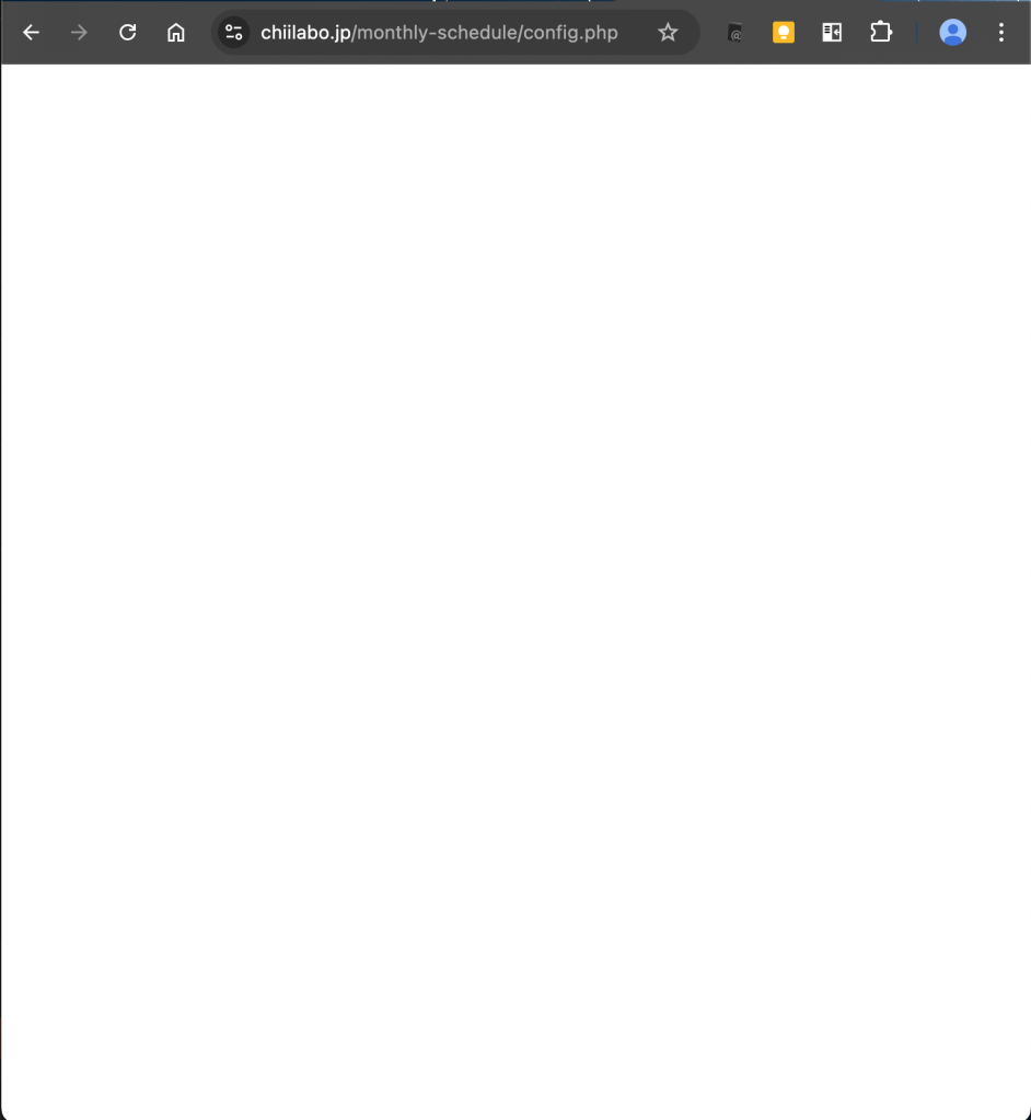 3. config.phpの保護