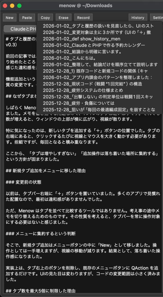 <svg class="eyecatch-svg" viewBox="0 0 192 192" xmlns="http://www.w3.org/2000/svg">
  <!-- 背景 -->
  <rect width="192" height="192" fill="white" rx="32" ry="32"/>
  
  <!-- エディタウィンドウの背景 -->
  <rect x="36" y="60" width="120" height="96" fill="#E0E0E0" rx="4" ry="4"/>
  
  <!-- タブバー背景 -->
  <rect x="36" y="36" width="120" height="24" fill="#607D8B" rx="4" ry="4"/>
  
  <!-- タブ3つ -->
  <g id="tabs">
    <!-- アクティブタブ -->
    <rect x="40" y="36" width="32" height="24" fill="#2196F3" rx="4" ry="4"/>
    <!-- 非アクティブタブ1 -->
    <rect x="76" y="36" width="32" height="24" fill="#9E9E9E" rx="4" ry="4"/>
    <!-- 非アクティブタブ2 -->
    <rect x="112" y="36" width="32" height="24" fill="#9E9E9E" rx="4" ry="4"/>
  </g>
  
  <!-- エディタ内のテキスト線 -->
  <g id="text-lines" stroke="#607D8B" stroke-width="3" stroke-linecap="round">
    <line x1="48" y1="76" x2="120" y2="76"/>
    <line x1="48" y1="92" x2="132" y2="92"/>
    <line x1="48" y1="108" x2="108" y2="108"/>
    <line x1="48" y1="124" x2="126" y2="124"/>
    <line x1="48" y1="140" x2="96" y2="140"/>
  </g>
  
  <!-- メニューアイコン（右上） -->
  <g id="menu-icon" transform="translate(150, 42)">
    <line x1="0" y1="0" x2="12" y2="0" stroke="#FFFFFF" stroke-width="2" stroke-linecap="round"/>
    <line x1="0" y1="6" x2="12" y2="6" stroke="#FFFFFF" stroke-width="2" stroke-linecap="round"/>
    <line x1="0" y1="12" x2="12" y2="12" stroke="#FFFFFF" stroke-width="2" stroke-linecap="round"/>
  </g>
  
  <!-- タブ数制限を示す「5」バッジ -->
  <circle cx="148" cy="48" r="12" fill="#4CAF50"/>
  <text x="148" y="53" text-anchor="middle" font-family="Arial, sans-serif" font-size="14" font-weight="bold" fill="white">5</text>
</svg>タブと履歴の扱いを見直した<br class="chiilabo-br is-on">（menow v0.3）