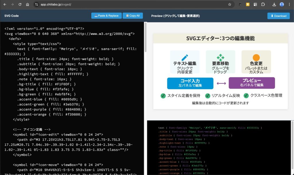 <svg class="eyecatch-svg" viewBox="0 0 192 192" xmlns="http://www.w3.org/2000/svg">
  <!-- 背景 -->
  <rect width="192" height="192" fill="white" rx="32" ry="32"/>
  
  <!-- エディタウィンドウ -->
  <rect x="24" y="40" width="144" height="112" fill="#E0E0E0" rx="8" ry="8"/>
  <rect x="24" y="40" width="144" height="24" fill="#607D8B" rx="8" ry="8"/>
  <rect x="24" y="64" width="144" height="88" fill="white" rx="0" ry="0"/>
  
  <!-- ウィンドウドット -->
  <circle cx="36" cy="52" r="3" fill="#F44336"/>
  <circle cx="48" cy="52" r="3" fill="#FF9800"/>
  <circle cx="60" cy="52" r="3" fill="#4CAF50"/>
  
  <!-- コード行（左側） -->
  <line x1="32" y1="76" x2="80" y2="76" stroke="#9E9E9E" stroke-width="3" stroke-linecap="round"/>
  <line x1="32" y1="88" x2="72" y2="88" stroke="#9E9E9E" stroke-width="3" stroke-linecap="round"/>
  <line x1="32" y1="100" x2="88" y2="100" stroke="#2196F3" stroke-width="3" stroke-linecap="round"/>
  
  <!-- SVG図形プレビュー -->
  <g transform="translate(112, 92)">
    <circle cx="0" cy="0" r="16" fill="none" stroke="#2196F3" stroke-width="3"/>
    <rect x="-8" y="-8" width="16" height="16" fill="#4CAF50" opacity="0.6" rx="2" ry="2"/>
  </g>
  
  <!-- 変換矢印 -->
  <g transform="translate(96, 130)">
    <path d="M -12 0 L 12 0 M 6 -6 L 12 0 L 6 6" fill="none" stroke="#FF9800" stroke-width="3" stroke-linecap="round" stroke-linejoin="round"/>
  </g>
  
  <!-- チェックマーク（正規化完了） -->
  <g transform="translate(150, 136)">
    <circle cx="0" cy="0" r="12" fill="#4CAF50"/>
    <path d="M -4 0 L -1 4 L 5 -4" fill="none" stroke="white" stroke-width="3" stroke-linecap="round" stroke-linejoin="round"/>
  </g>
  
  <!-- Pasteアイコン -->
  <g transform="translate(40, 130)">
    <rect x="-6" y="-8" width="12" height="16" fill="none" stroke="#9C27B0" stroke-width="2" rx="2" ry="2"/>
    <rect x="-3" y="-10" width="6" height="3" fill="#9C27B0" rx="1" ry="1"/>
  </g>
</svg>ダウンロードボタンの追加と<br class="chiilabo-br is-on">xlink:href問題<br class="chiilabo-br is-on">（svged開発記）