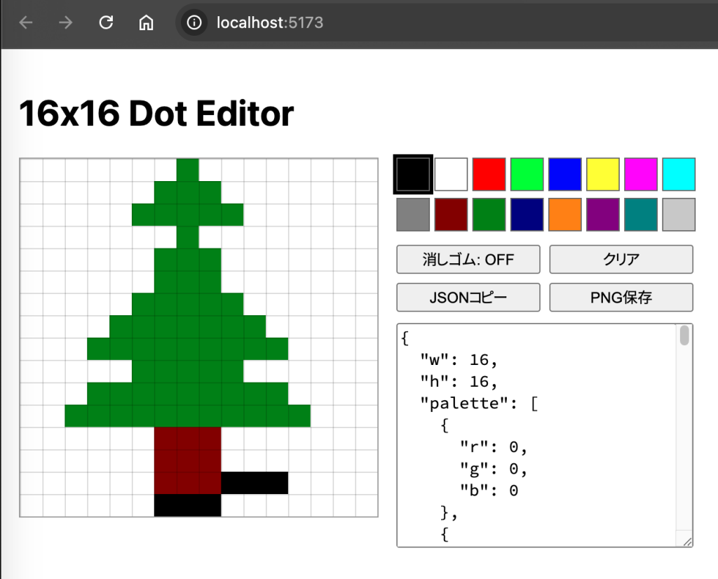 <svg class="eyecatch-svg" viewBox="0 0 192 192" xmlns="http://www.w3.org/2000/svg">
  <!-- 背景 -->
  <rect width="192" height="192" fill="white" rx="32" ry="32"/>
  
  <!-- ピクセルグリッド（中央） -->
  <g transform="translate(56, 40)">
    <!-- グリッド枠 -->
    <rect x="0" y="0" width="80" height="80" fill="none" stroke="#607D8B" stroke-width="3" rx="4"/>
    
    <!-- グリッド線（縦） -->
    <line x1="20" y1="0" x2="20" y2="80" stroke="#E0E0E0" stroke-width="2"/>
    <line x1="40" y1="0" x2="40" y2="80" stroke="#E0E0E0" stroke-width="2"/>
    <line x1="60" y1="0" x2="60" y2="80" stroke="#E0E0E0" stroke-width="2"/>
    
    <!-- グリッド線（横） -->
    <line x1="0" y1="20" x2="80" y2="20" stroke="#E0E0E0" stroke-width="2"/>
    <line x1="0" y1="40" x2="80" y2="40" stroke="#E0E0E0" stroke-width="2"/>
    <line x1="0" y1="60" x2="80" y2="60" stroke="#E0E0E0" stroke-width="2"/>
    
    <!-- サンプルピクセル -->
    <rect x="6" y="6" width="12" height="12" fill="#2196F3" rx="2"/>
    <rect x="26" y="6" width="12" height="12" fill="#4CAF50" rx="2"/>
    <rect x="46" y="26" width="12" height="12" fill="#FF9800" rx="2"/>
    <rect x="26" y="46" width="12" height="12" fill="#F44336" rx="2"/>
    <rect x="62" y="62" width="12" height="12" fill="#9C27B0" rx="2"/>
  </g>
  
  <!-- Vite稲妻マーク（右上） -->
  <g transform="translate(140, 48)">
    <path d="M 0 0 L 8 20 L 4 20 L 12 40 L 2 22 L 6 22 Z" 
          fill="#FF9800" stroke="#FF9800" stroke-width="2" 
          stroke-linejoin="round"/>
  </g>
  
  <!-- TypeScript「TS」バッジ（左下） -->
  <g transform="translate(40, 135)">
    <rect width="40" height="40" fill="#2196F3" rx="6"/>
    <text x="20" y="28" font-family="Arial, sans-serif" font-size="20" 
          font-weight="bold" fill="white" text-anchor="middle">TS</text>
  </g>
  
  <!-- カラーパレット（下部） -->
  <g transform="translate(96, 145)">
    <circle cx="0" cy="10" r="8" fill="#2196F3"/>
    <circle cx="20" cy="10" r="8" fill="#4CAF50"/>
    <circle cx="40" cy="10" r="8" fill="#FF9800"/>
    <circle cx="60" cy="10" r="8" fill="#F44336"/>
  </g>
</svg>TypeScriptとViteで16×16ドット<br class="chiilabo-br is-on">絵ツールをビルドしてみた話