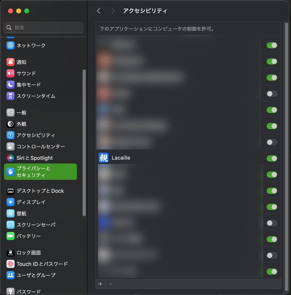 1. 発生した現象の整理