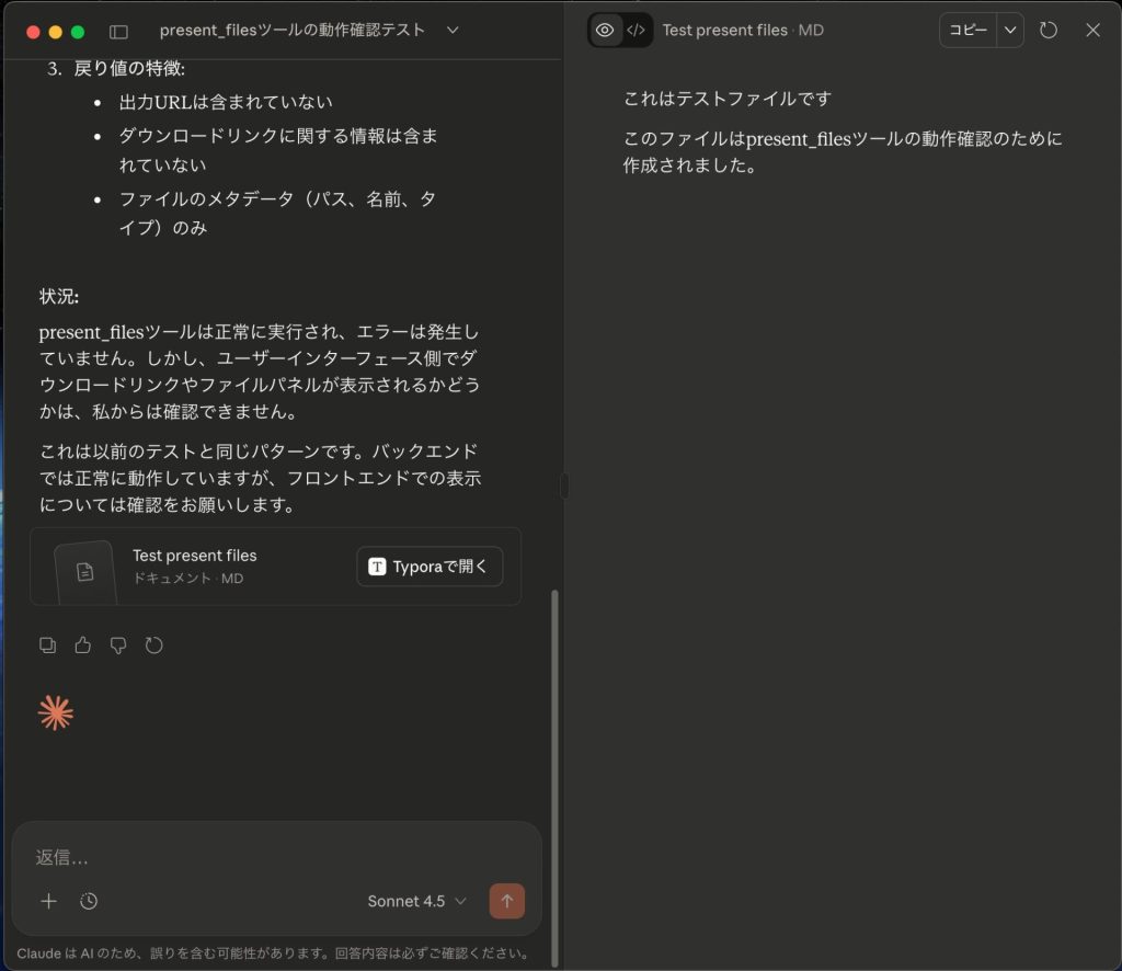 3.2. 2026-01-16時点は解決