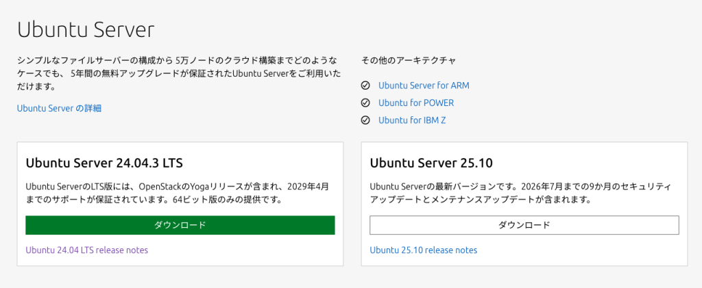 3.1. 【補足】arm64≠amd64