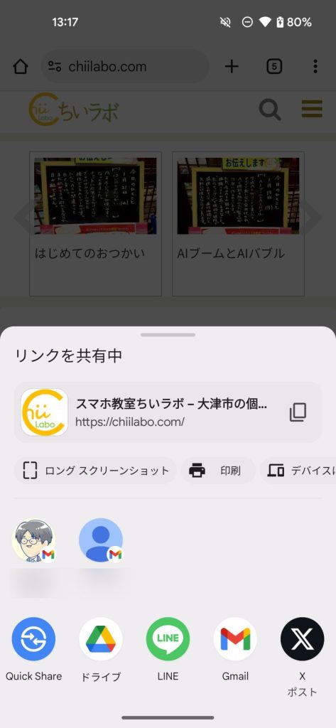<svg class="eyecatch-svg" viewBox="0 0 192 192" xmlns="http://www.w3.org/2000/svg">
  <!-- 背景 -->
  <rect width="192" height="192" fill="white" rx="32" ry="32"/>
  
  <!-- Android頭部（左上） -->
  <g transform="translate(40, 40)">
    <!-- 頭部 -->
    <rect x="0" y="8" width="32" height="24" rx="4" fill="#9C27B0"/>
    <!-- アンテナ左 -->
    <line x1="8" y1="8" x2="4" y2="0" stroke="#9C27B0" stroke-width="3" stroke-linecap="round"/>
    <!-- アンテナ右 -->
    <line x1="24" y1="8" x2="28" y2="0" stroke="#9C27B0" stroke-width="3" stroke-linecap="round"/>
    <!-- 目左 -->
    <circle cx="10" cy="18" r="2" fill="white"/>
    <!-- 目右 -->
    <circle cx="22" cy="18" r="2" fill="white"/>
  </g>
  
  <!-- 共有アイコン（中央メイン） -->
  <g transform="translate(96, 96)">
    <!-- 中央ノード -->
    <circle cx="0" cy="0" r="12" fill="#2196F3" stroke="white" stroke-width="2"/>
    
    <!-- 接続線1（右上） -->
    <line x1="8" y1="-8" x2="28" y2="-28" stroke="#2196F3" stroke-width="4" stroke-linecap="round"/>
    <!-- ノード1 -->
    <circle cx="32" cy="-32" r="10" fill="#4CAF50" stroke="white" stroke-width="2"/>
    
    <!-- 接続線2（右下） -->
    <line x1="8" y1="8" x2="28" y2="28" stroke="#2196F3" stroke-width="4" stroke-linecap="round"/>
    <!-- ノード2 -->
    <circle cx="32" cy="32" r="10" fill="#FF9800" stroke="white" stroke-width="2"/>
    
    <!-- 接続線3（左） -->
    <line x1="-10" y1="0" x2="-30" y2="0" stroke="#2196F3" stroke-width="4" stroke-linecap="round"/>
    <!-- ノード3 -->
    <circle cx="-34" cy="0" r="10" fill="#F44336" stroke="white" stroke-width="2"/>
  </g>
  
  <!-- 連絡先カード1（右上） -->
  <g transform="translate(130, 50)">
    <rect x="0" y="0" width="28" height="28" rx="4" fill="#E0E0E0"/>
    <!-- 人物アイコン -->
    <circle cx="14" cy="10" r="5" fill="#607D8B"/>
    <path d="M 6 24 Q 14 18 22 24" fill="#607D8B"/>
  </g>
  
  <!-- 連絡先カード2（右下） -->
  <g transform="translate(130, 114)">
    <rect x="0" y="0" width="28" height="28" rx="4" fill="#E0E0E0"/>
    <!-- 人物アイコン -->
    <circle cx="14" cy="10" r="5" fill="#607D8B"/>
    <path d="M 6 24 Q 14 18 22 24" fill="#607D8B"/>
  </g>
  
  <!-- 連絡先カード3（左） -->
  <g transform="translate(34, 82)">
    <rect x="0" y="0" width="28" height="28" rx="4" fill="#E0E0E0"/>
    <!-- 人物アイコン -->
    <circle cx="14" cy="10" r="5" fill="#607D8B"/>
    <path d="M 6 24 Q 14 18 22 24" fill="#607D8B"/>
  </g>
  
  <!-- 設定歯車（左下） -->
  <g transform="translate(50, 140)">
    <circle cx="0" cy="0" r="10" fill="none" stroke="#9E9E9E" stroke-width="3"/>
    <!-- 歯車の歯 -->
    <rect x="-2" y="-14" width="4" height="6" rx="1" fill="#9E9E9E"/>
    <rect x="-2" y="8" width="4" height="6" rx="1" fill="#9E9E9E"/>
    <rect x="-14" y="-2" width="6" height="4" ry="1" fill="#9E9E9E"/>
    <rect x="8" y="-2" width="6" height="4" ry="1" fill="#9E9E9E"/>
    <!-- 中心 -->
    <circle cx="0" cy="0" r="4" fill="#9E9E9E"/>
  </g>
</svg>【Sharing Shortcuts】<br class="chiilabo-br is-on"> Androidの共有メニューに出る<br class="chiilabo-br is-on">「最近の連絡先」