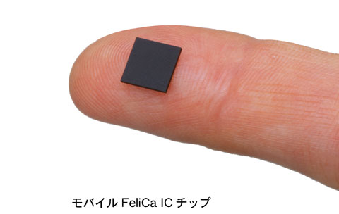 RFIDの基礎と最新動向（8）：非接触ICカード・後編 拡大を続ける非接触ICカードと電子マネー | スマートグリッドフォーラム（2007年3月13日）