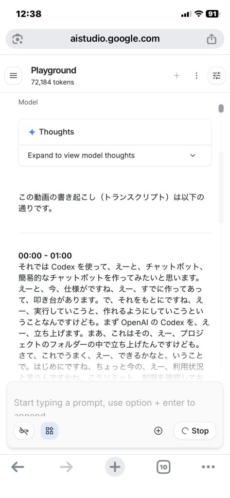 2. 音声・動画ファイルのアップロード方法
