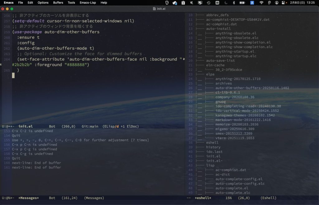 1. auto-dim-other-buffers という選択