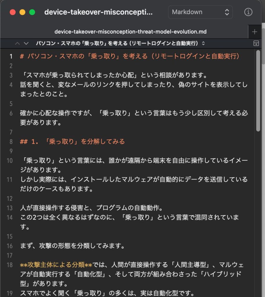 1. 作ったもの